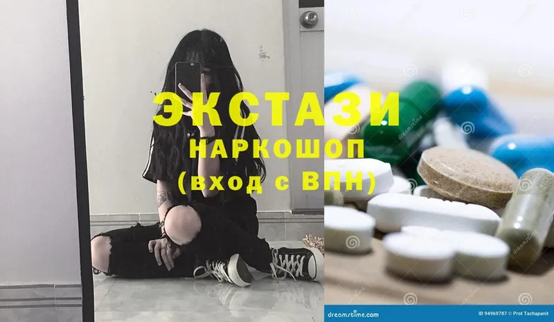 ЭКСТАЗИ MDMA  где можно купить   гидра   Ангарск 