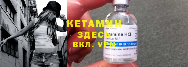 blacksprut ссылка  Ангарск  КЕТАМИН ketamine  хочу  