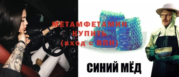 МДМА Бугульма