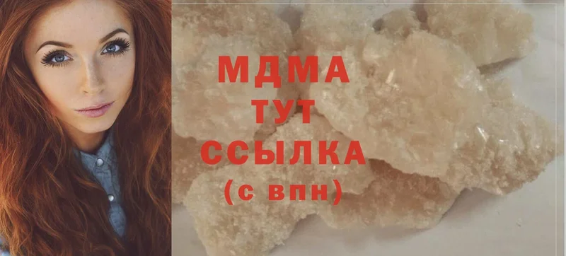 МДМА crystal  Ангарск 